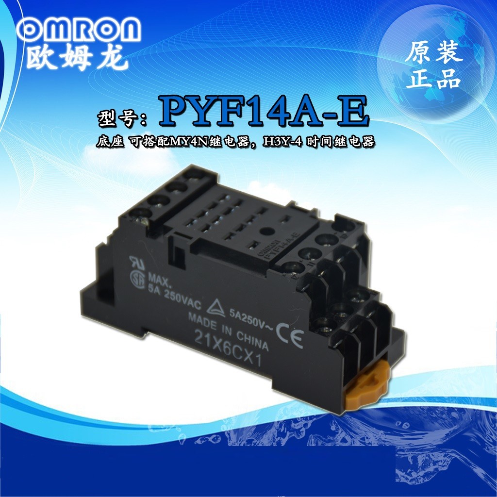 NEW ORIGINAL MY4N-GS 220/240VAC and 24VDC OMRON Intermediate relay 4NO 4NC 14pin 3A electricity alternative MY4N-J