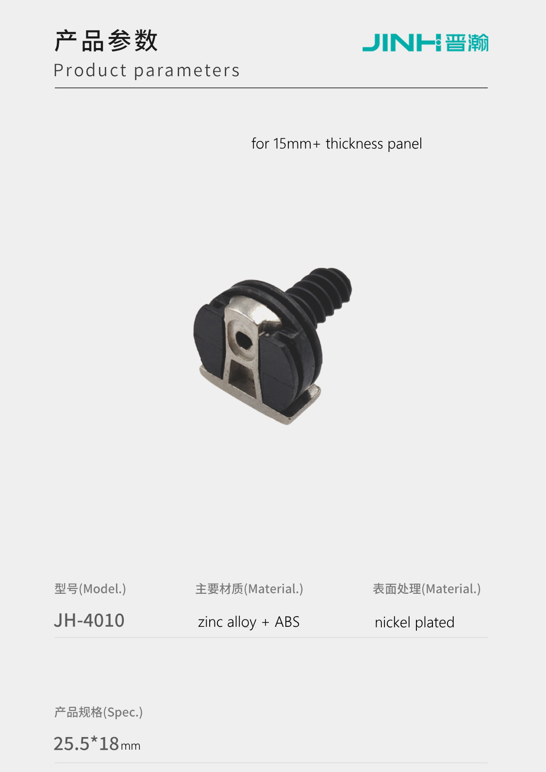 Shelf Pins