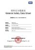 Shenzhen Bely Energy Technology Co., Ltd. Certifications