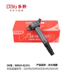 Wholesale TOYOTA LGNITION COIL 90919-02251 from china suppliers