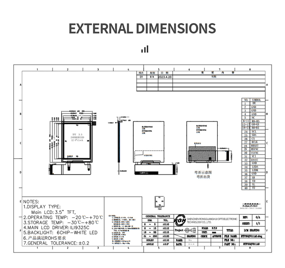 Industrial Grade 3.5 Inch IPS LCD Touch Display Module With 450 Cd/M2 Brightness And -20C-70C Operating Temperature