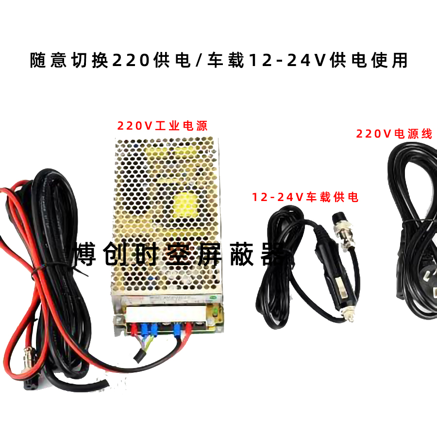 Military mobile phone signal shield 65W high power 2g.3g.4g.5g.wifi network GPS wireless signal frequency jammer