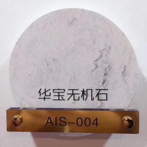 Wholesale Inorganic Terrazzo Stone Tiles For Flooring Wall Vanity Tops Polished Honed Flamed from china suppliers