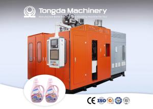 Wholesale Double Station HDPE Bottle Making Machine Jerry Can Extrusion Blow Molding Machine from china suppliers