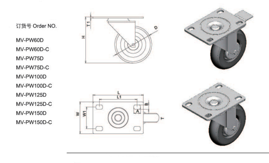Light Duty Locking Caster Wheels Aluminium Profile Accessories