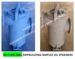JIS F7209-2001 MARINE SINGLE CYLINDER OIL FILTER, MARINE SINGLE CYLINDER OIL