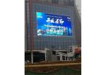SST-F10 Outdoor Fixed LED Display