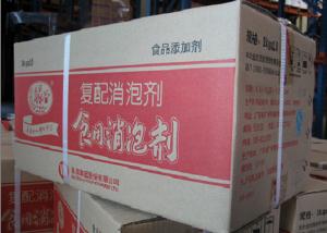 Wholesale Harmless Food Grade Defoaming Agent Anti Foam Powder from china suppliers