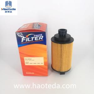 Wholesale Paper Core Cartridge Oil Filter Hepa Grade E4G16-1012040 from china suppliers
