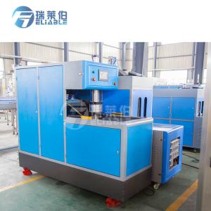 Wholesale PLC Control Jar Blowing Machine 80 - 150 BPH Capacity 12 Months Warranty from china suppliers