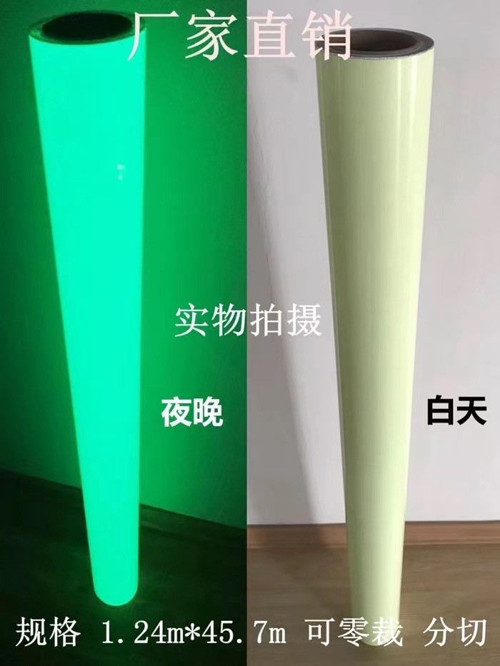 1.24x45.7m Eco Solvent Printable Glow In The Dark Tape Vinyl Rolls Photoluminescent Vinyl Film 4h For Safety Exit Sign