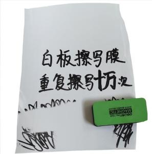Wholesale Customized Whiteboard writing film, erasable milky white pet book film, office blackboard removable film from china suppliers