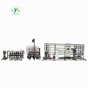 Wholesale Professional Engineering Big Capacity Of 50000lph 50tph Industrial RO water Treatment Plant Reverse Osmosis Systems from china suppliers