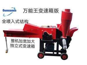 Wholesale 220V 7.5kW Animal Feed Crusher Machine Mill Livestock Feed Grinder Agricultural Machinery from china suppliers