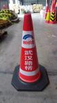 THot Selling Soft PVC rubber base traffic cone road safety cone PVC Reflective