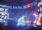 Creative Club DJ 2121 Smd Led Board Light Weight Seamless LED Advertising Player