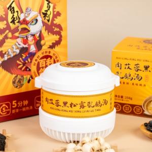 Wholesale Black Truffle Pigeon Soup Traditional Herbal Remedies Daily Nutrition Natural Vitality Superfood Ingredients from china suppliers