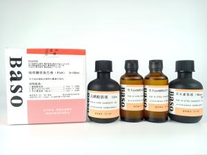 Wholesale Pathology Hepatin Stain (PAS) 3x100ml Baso Clear Colourful Stains from china suppliers