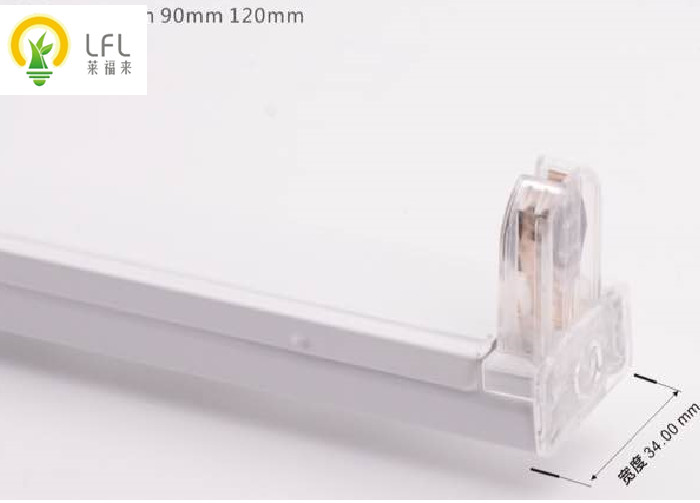 1.6m T8 LED Tube Batten With Cover Blackboard Tube Bracket Plastics Material