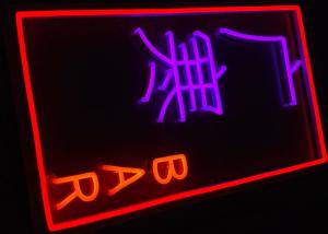 Wholesale Bar Pub Led Flexible Neon Tube Handmade Artcraft 14 Colors from china suppliers
