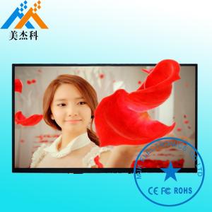 Wholesale 47&quot; 4K HD Holographic 3D Digital Signage Grade A LG Screen Touch Kiosk from china suppliers