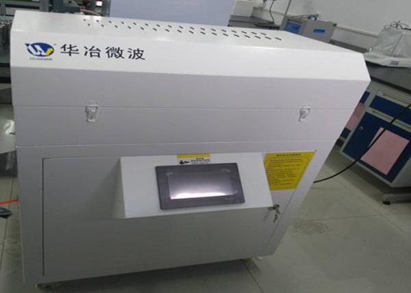 Durable Pyrolyzing Furnace For Regeneration / Recycling Of Waste Organic Carbon