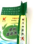 PP Woven Bag Rice Bags 10KG With OPP Lamination