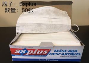 Wholesale White Triple Non Woven Face Mask , Disposable Surgical Mask Ear Loop 17.5*9.5cm from china suppliers