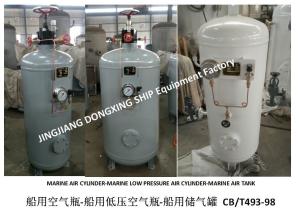Wholesale Marine air tank A0.16-3.0 CB493-98, marine control air cylinder A0.16-3.0 CB493-98 from china suppliers