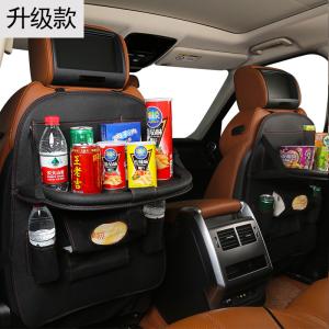 Wholesale PU Leather Car Seat Organizer , Car Seat Pocket Organizer With Folding Dining Table from china suppliers