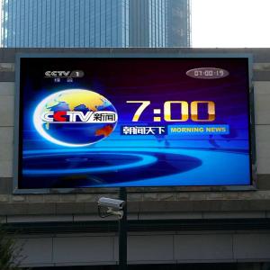 Wholesale P8 Outdoor Full Color LED Display Commercial Building 3840HZ from china suppliers