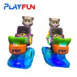High Quality Indoor Sport Amusement Kids Happy Rocking Swing Car Coin Operated
