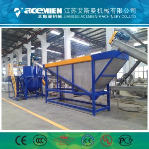 Wholesale High Capacity Plastic Recycling Washing Machine PP PE Film Cement Jumbo Woven Bags from china suppliers
