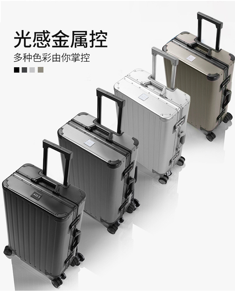 ALL ALUMINUM MAGNESIUM ALLOY LUGGAGE WOMEN'S AND MEN'S ALUMINUM ALLOY ROD BOX ALUMINUM FRAME 26 "METAL SUITCASE