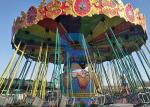 Attractive Playland Swing Flying Chair Ride , Customized Amusement Park Rides