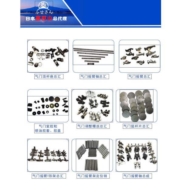 MH012041 S6K Mitsubishi Excavator Engine Parts Thrust Piece Pin 4*10mm