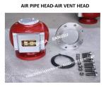 MARINE WATER TANK AIR CAP (WITH INSECT PROOF NET) - MARINE WATER TANK AIR CAP