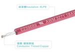 UL 3271 XLPE Hook Up Wire 600V/125C 18awg Ul758 Red Light Industrial Power