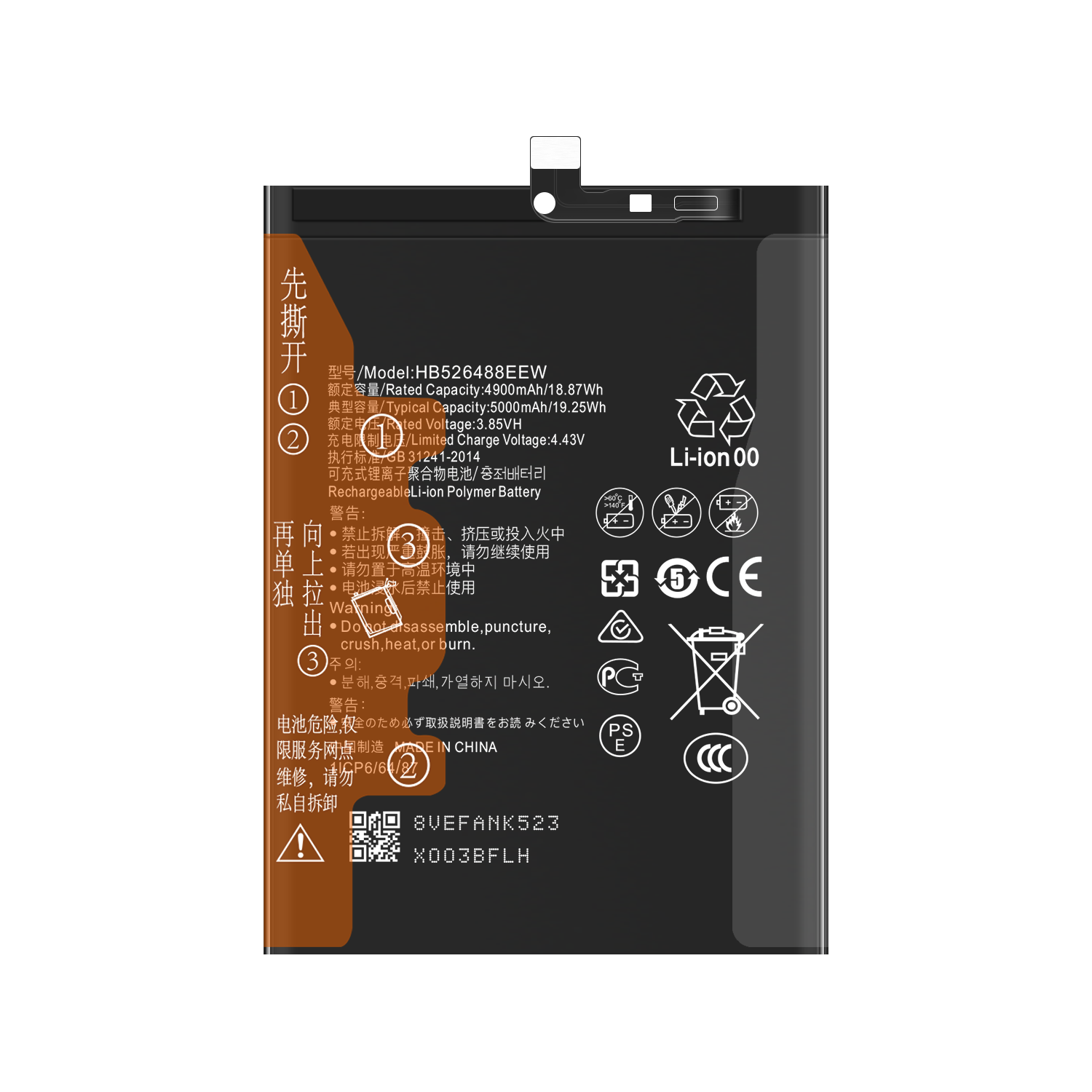 Stock 5000mAh HB526488EEW Mobile Phone Battery for Huawei P Smart 2021Y7a in Black