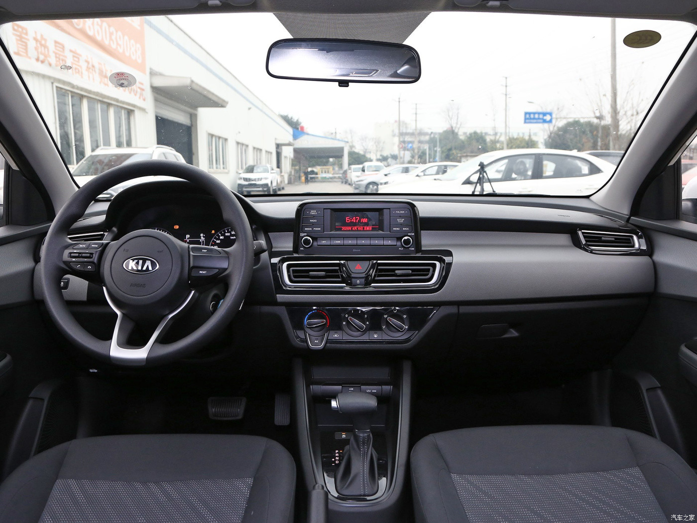 KIA FORTE Compact Car 1.6L 123 Horsepower L4 Fuel Sedan 4 Door 5 Seat Adult Gasoline Sedan Car