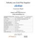 Jiangxi Blueray Mechanical & Electrical Equipment Co., Ltd Certifications