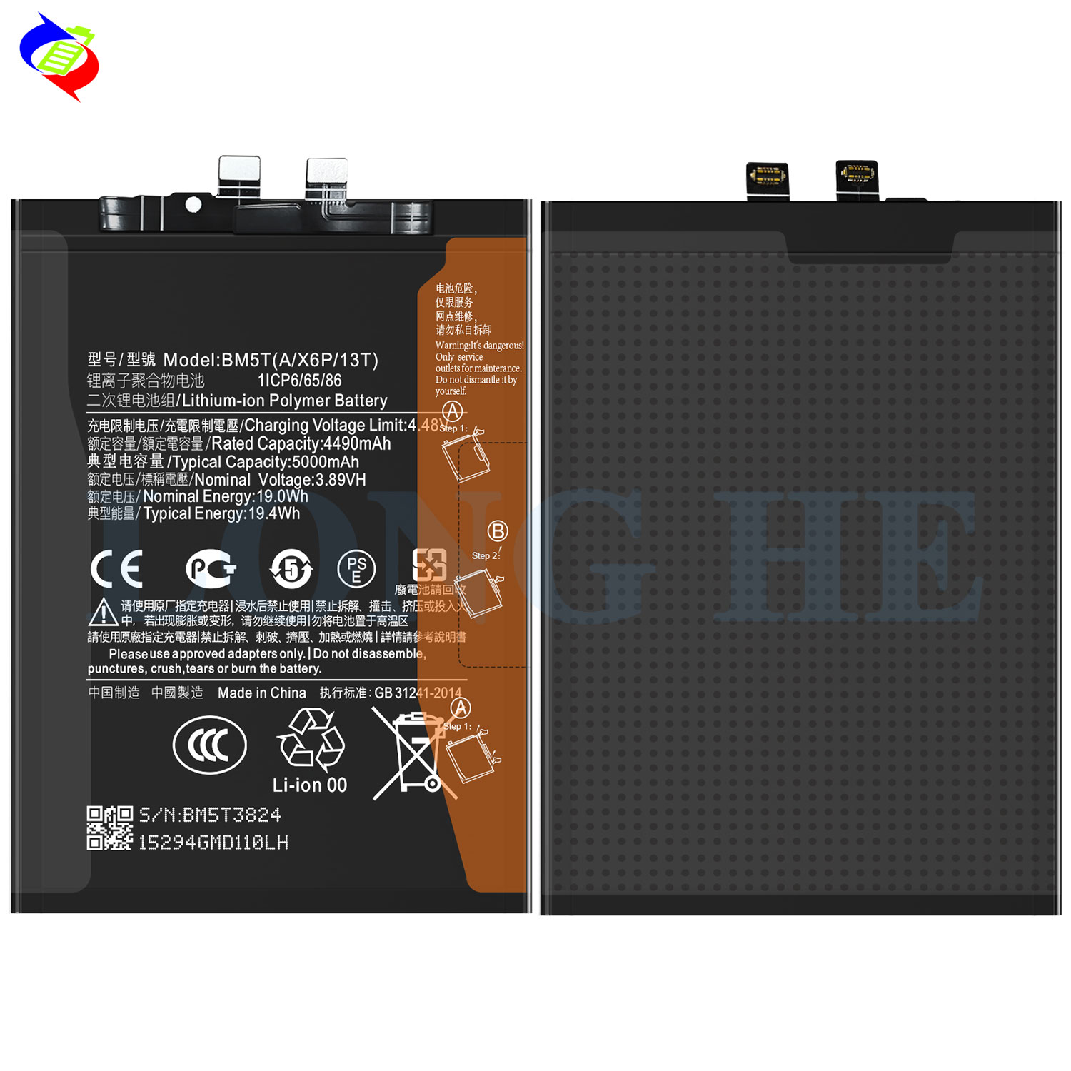 2306EPN60G 2311DRK48G Mobile version name BM5T Battery For Xiaomi Mi 13T Poco X6 pro