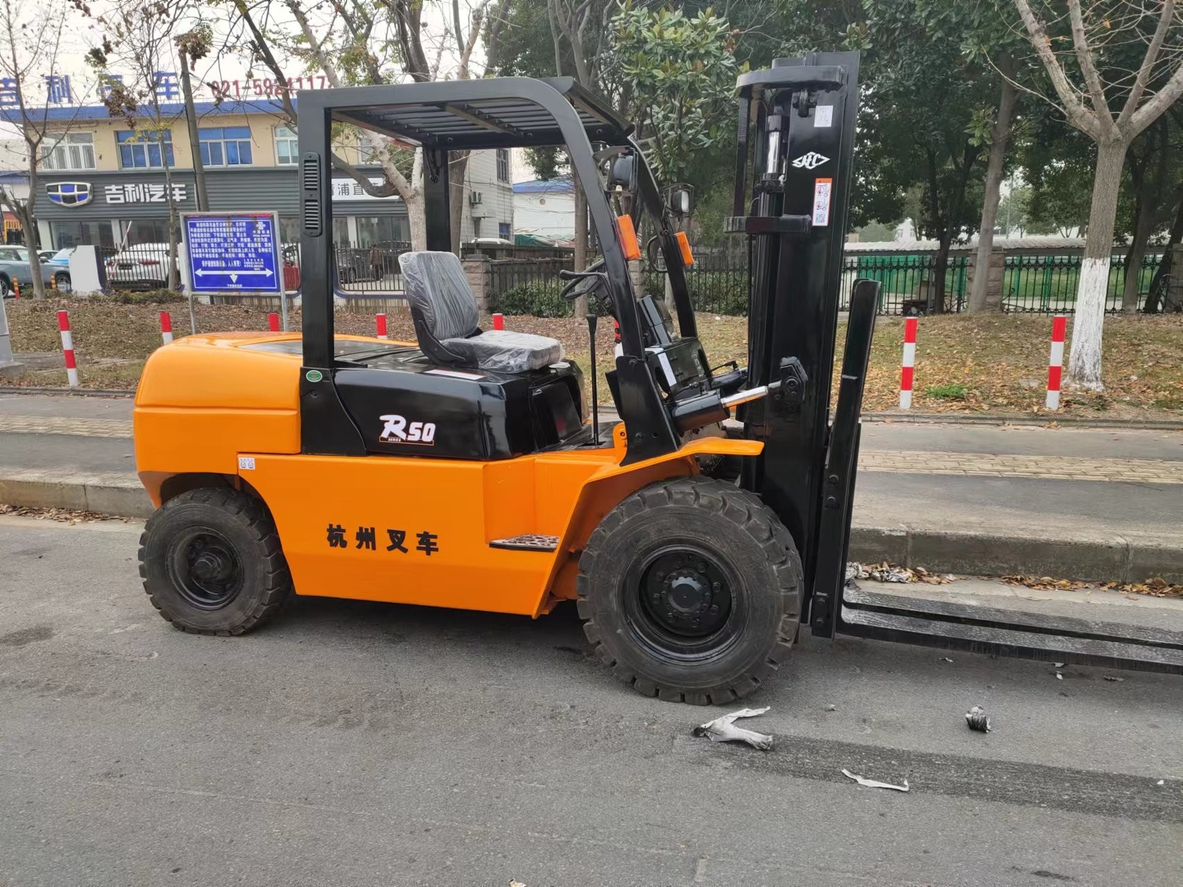 5 Tons Used Diesel Forklift Hangcha R50 Forklift Used Machine Top Performance