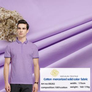 Wholesale Satin Solid Cotton Knit Fabric Yarn Dyed Shirt Material 175cm Skin Friendly from china suppliers