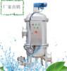 SS304 / 316L Stainless Steel Bag Filter Housing Single Bag Filter 1854kg Weight