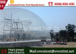 Steel Structural Party Outdoor Tent , Garden Dome , Green house round tent clear