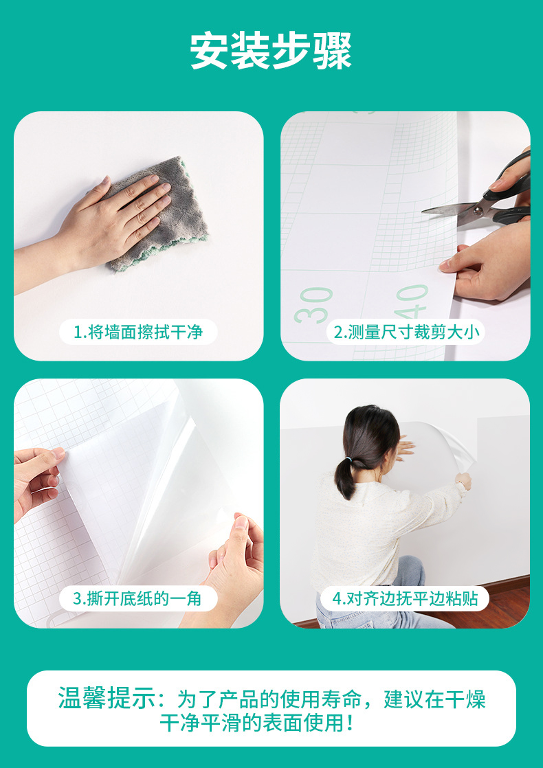 Modern Design Style Transparent Protective Film for Interior House Decor and Wall Decoration