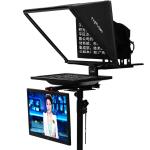 Live Sports 20 Inch Broadcasting Studio Teleprompter for Speech and Press