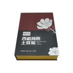 Rigid Cardboard Packaging Box Food Magnetic Paper Honey Jar Gift Box