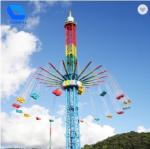 Commercial Amusement Park Thrill Rides Capacity Customized Flying Tower Rides
